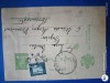Carte postala circulata, Printata