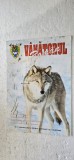 REVISTA VANATORUL ROMAN , ANUL 2003 , NR 1