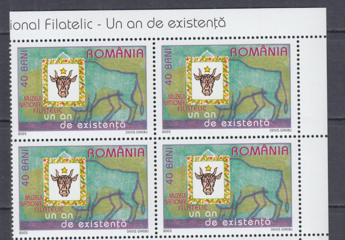 ROMANIA 2005 LP 1695 1 AN MUZEUL NAT FILATELIC BLOC DE 4 TIMBRE MNH