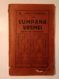 E. Lovinescu - &Icirc;n cumpăna vremei: note de războiu (&Icirc;n marginea epopeei) (1919)