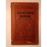 E. Lovinescu - &Icirc;n cumpăna vremei: note de războiu (&Icirc;n marginea epopeei) (1919)