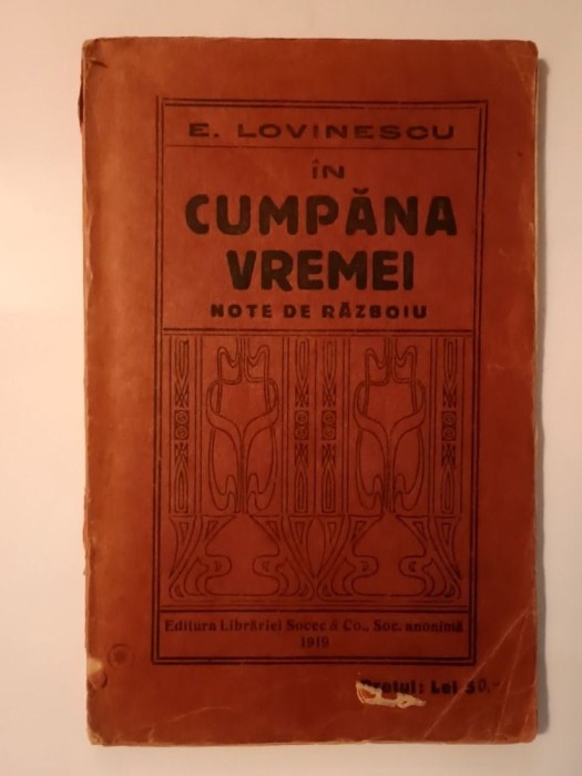 E. Lovinescu - &Icirc;n cumpăna vremei: note de războiu (&Icirc;n marginea epopeei) (1919)