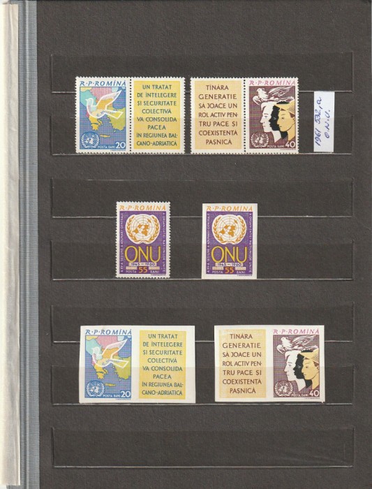 ROMANIA 1961 LP 532 LP 532 a O.N.U. DANTELATE SI NEDANTELATE SERII MNH NESTAMP