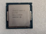 Procesor Intel Core i7-6700, 3.4GHz, Skylake, 8MB, Socket 1151 - poze reale