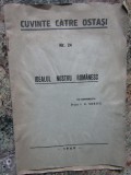 Cuvinte catre ostasi Nr. 24 Idealul nostru romanesc (1940)