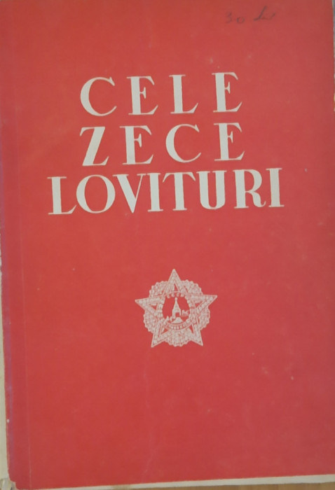 N. ZAMIATIN - CELE ZECE LOVITURI, EDITIA 1945