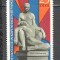 D.D.R.1969 Monumente nationale SD.272