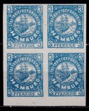 Cumpara ieftin ✅ ( S45 ) Germania veche 3pf/1888 - Serviciul Municipal de Transport al Scrisorilor Hamburg 1888/Posta locala "Corabie in medalion ", serie bloc 4,MNH
