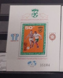 BULGARIA 1980 - Fotbal - WORLD CUP 1982, Nestampilat