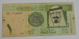 M1 - Bancnota foarte veche - Arabia Saudita - 1 Riyal - 2009