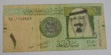 B11 - Bancnota foarte veche - Arabia Saudita - 1 Riyal - 2009