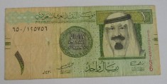 B11 1 - Bancnota foarte veche - Arabia Saudita - 1 Riyal - 2009