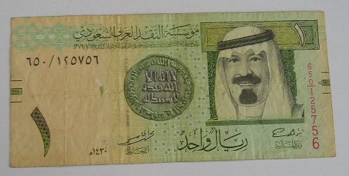 B11 1 - Bancnota foarte veche - Arabia Saudita - 1 Riyal - 2009