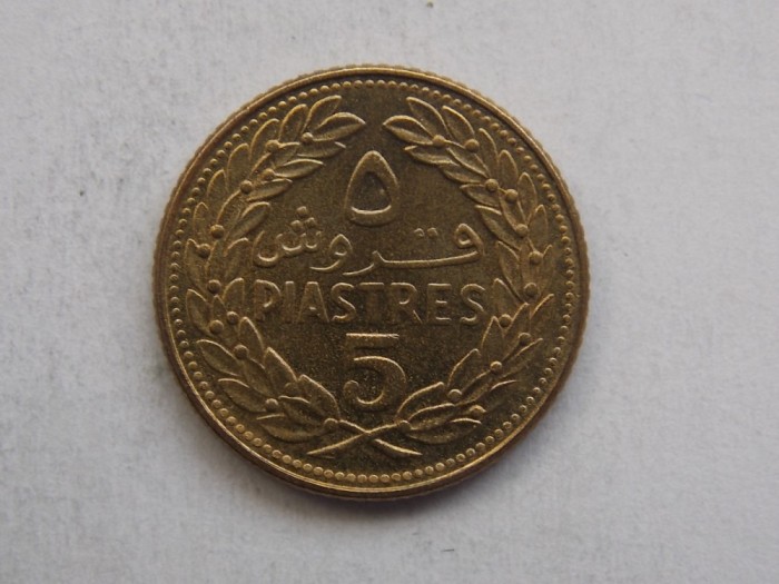 5 PIASTES 1969 LIBAN
