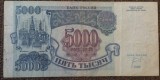 5000 ruble 1992, Rusia
