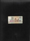 Rar! Belarus 200 ruble 1992 seria1282984