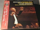 Vinil 2XLP "Japan Press" # Bruckner - Berlin Philharmonic Orchestra*, Klaus Tennstedt &ndash; Symphony No. 4 in E-Flat, "Romantic" (NM)