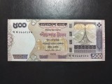 BANGLADESH 500 TAKA 2007 UNC