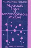 Microscopic Theory of Nonhomogeneous Structures / A. Katsnelson, A. Olemskoi