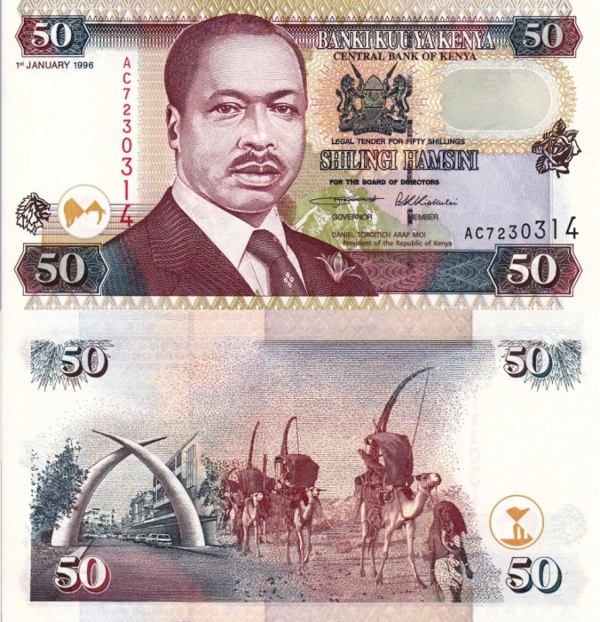 KENYA 50 shillings 1996 UNC!!!
