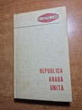 republica populara unita - din anul 1968
