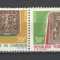 Camerun.1967 Arta populara in lemn XC.470