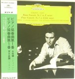 Vinil LP "Japan Press" # Chopin ∙ Liszt , Martha Argerich ∙ Claudio Abbado &ndash; Piano Concerto No. 1 In E Minor / Piano Concerto No. 1 (NM)