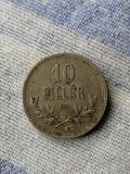 MONEDA-10 FILLER 1915 - UNGARIA