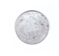 Moneda 5 lei 1978, stare precara, curata