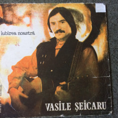 vasile seicaru iubirea noastra 1987 disc vinyl lp muzica folk rock ST EDE 03078