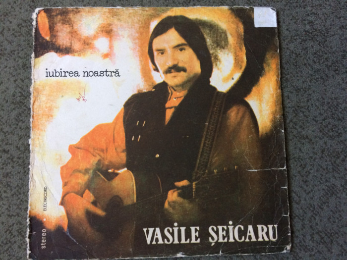 vasile seicaru iubirea noastra 1987 disc vinyl lp muzica folk rock ST EDE 03078