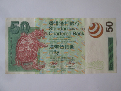 Hong Kong 50 Dollars SCB Bank 2003 in stare buna/foarte buna foto