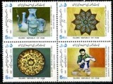 Iran 1987 - Artizanat 4v.neuzat,perfecta stare(z), Nestampilat