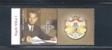 ROMANIA 2014 - ISTORIA REGALITATII, MIHAI I, VINIETA, MNH - LP 2044c, Nestampilat