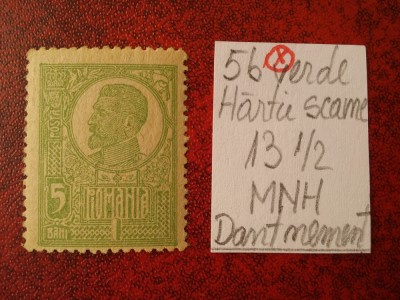 1920 Romania- Ferd. b. mare Lp72 Mi252z-dant. nementionata-MNH-RAR foto