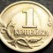 Moneda 1 COPEICA - RUSIA, anul 2002 *cod 2100 C = UNC - SANKT PETERSBURG