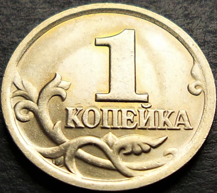 Moneda 1 COPEICA - RUSIA, anul 2002 *cod 2100 C = UNC - SANKT PETERSBURG