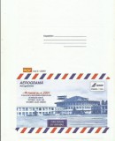 Romania MNH 2001 - AEROMFILA 11500 lei - aerograma necirculata X11, Nestampilat