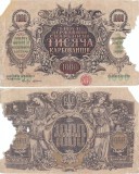 1918, 1,000 Karbovantsiv (P-35a.1) - Ucraina