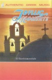&Nu;ί&kappa;&omicron;&sigmaf; &Lambda;ί&nu;&omicron;&sigmaf;, &Gamma;&iota;ά&nu;&nu;&eta;&sigmaf; &Mu;&pi;&epsilon;&nu;&sigmaf; - Idyllic Moments, Caseta audio