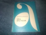 OCTAVIAN GEORGESCU - ORA EPAVELOR