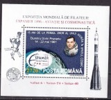 Romania MNH 1995 - Expozitia Mondiala de Filatelie Espamer '96 - LP 1405