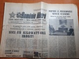 romania libera 29 noiembrie 1983-150 ani,infintarea primei scoli in limba romana