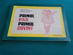PRIMUL PAS PRIMUL CUVANT / IRINA CHIRIAC, ANGELA CHI?U/ 1977 *5 foto