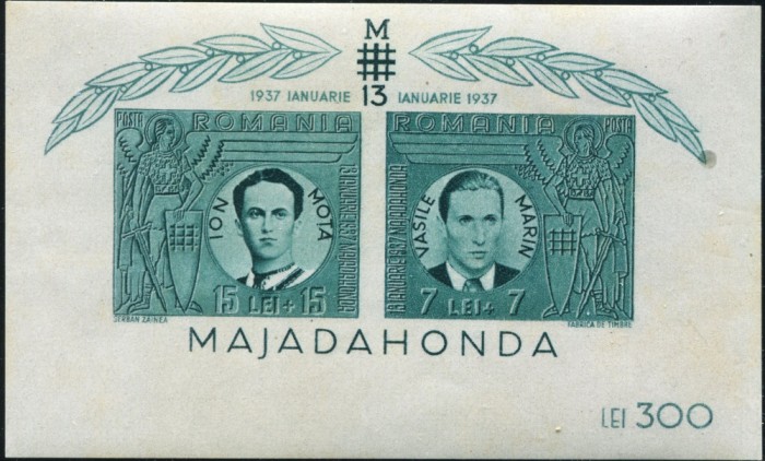 1941 , Lp 142 IV , Majadahonda , colita nedantelata - MNH