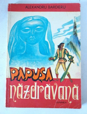 PĂPUȘA NĂZDRĂVANĂ/ ALEXANDRU BARDIERU / ILUSTRAȚII MIRCEA ISPIR/ 1976 foto