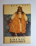 Voinic &icirc;nflorit &ndash; Aut. Elena Matasă, Ilustr. Rony Noel, Ed. Ion Creangă, 1975