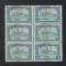 ROMANIA 1919 EMISIUNEA ORADEA PARLAMENT 75 BANI EROARE CERC SPART i DEPLASAT MNH