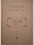 Teofan Sinaitul - Parinti si scriitori bisericesti - Sfantul Chiril al Alexandriei, part. 2 - Scriei (Editia: 1992)