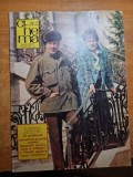 cinema aprilie 1982-silvia dumitrescu,ovidiu gologan